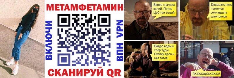 где можно купить наркотик Железноводск Амфетамин VHQ