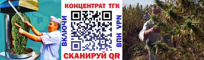 Еда ТГК марихуана  блэк спрут ONION  Железноводск  купить наркотик 