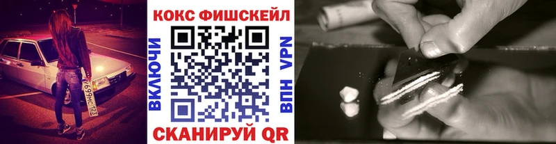 Cocaine Колумбийский  купить   Железноводск 