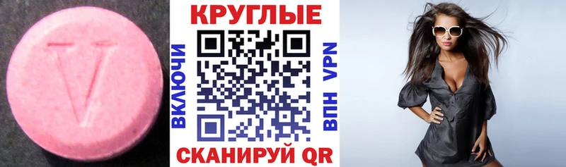 купить наркотик  Железноводск  Экстази MDMA 