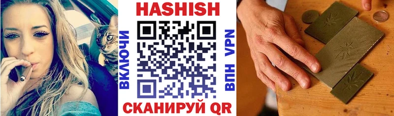 ГАШ Cannabis  где купить наркотик  Железноводск 