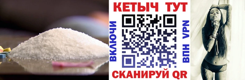 хочу   Железноводск  Кетамин ketamine 