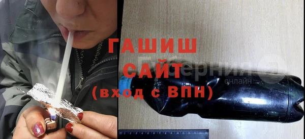 стаф Беломорск