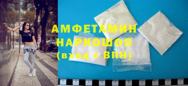 ECSTASY Белокуриха