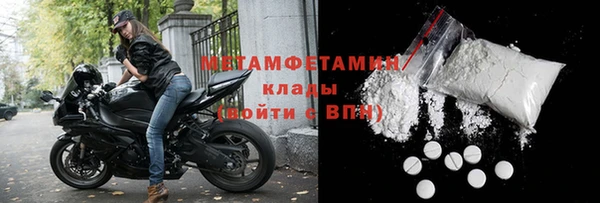 стаф Беломорск