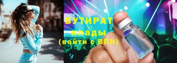 марки nbome Белоозёрский