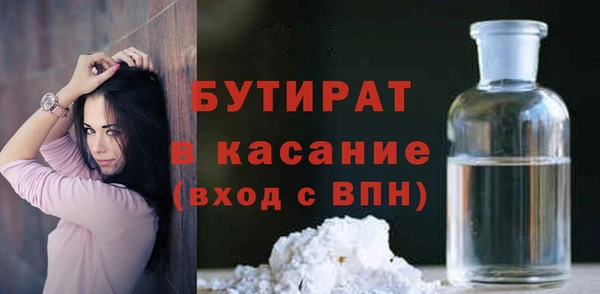 стаф Беломорск