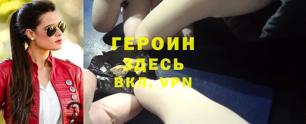 стаф Беломорск