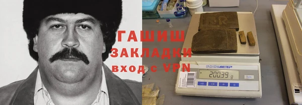 стаф Беломорск