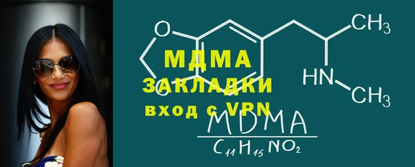 ECSTASY Белокуриха