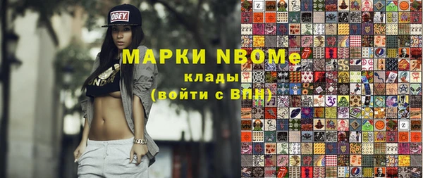 марки nbome Белоозёрский