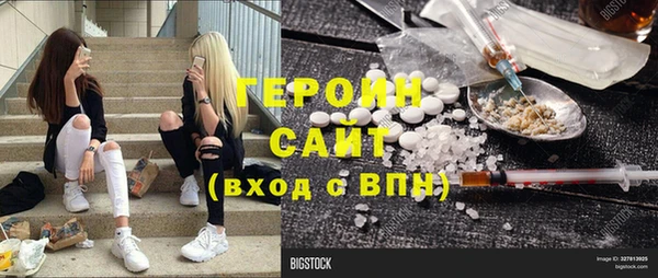 марки nbome Белоозёрский