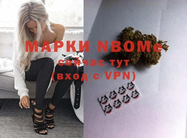 марки nbome Белоозёрский