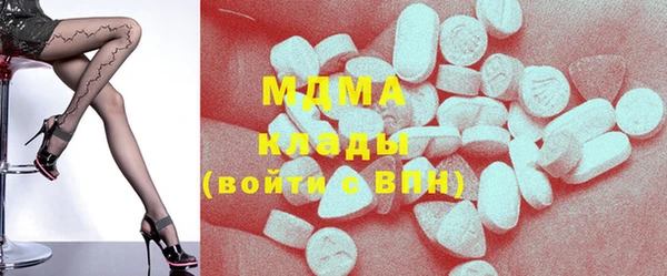 ECSTASY Белокуриха