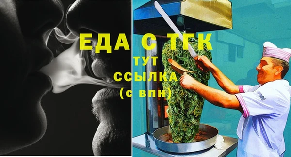 ECSTASY Белокуриха