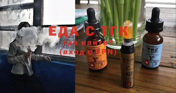 ECSTASY Белокуриха