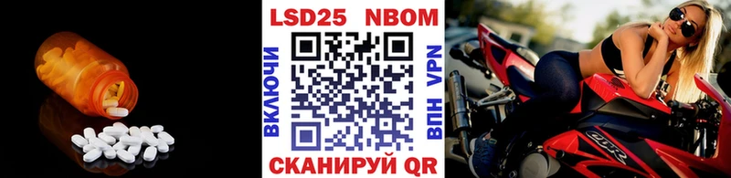 LSD-25 экстази ecstasy  закладка  Железноводск 