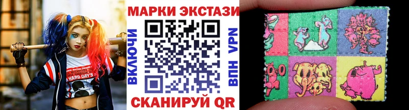 Марки N-bome 1,8мг Железноводск