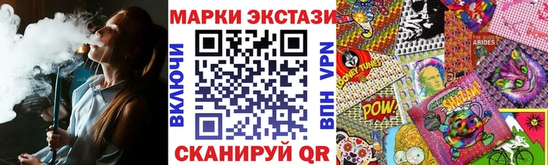 Марки N-bome 1,5мг  Железноводск 