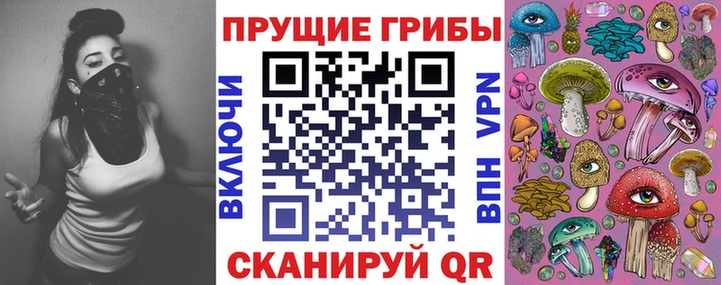 Галлюциногенные грибы мицелий  blacksprut ТОР  Железноводск 